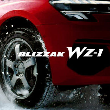 ブリヂストン BLIZZAK WZ-1 試乗レポート