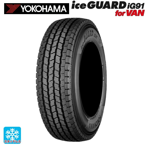 YOKOHAMA iceGUARD iG91 for VAN