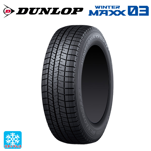 DUNLOP WINTER MAXX 03(WM03)