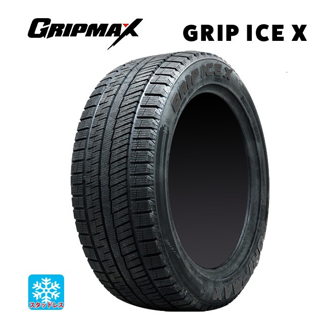 GRIPMAX GRIP ICE X ブラックレター