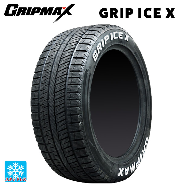 GRIPMAX GRIP ICE X ホワイトレター