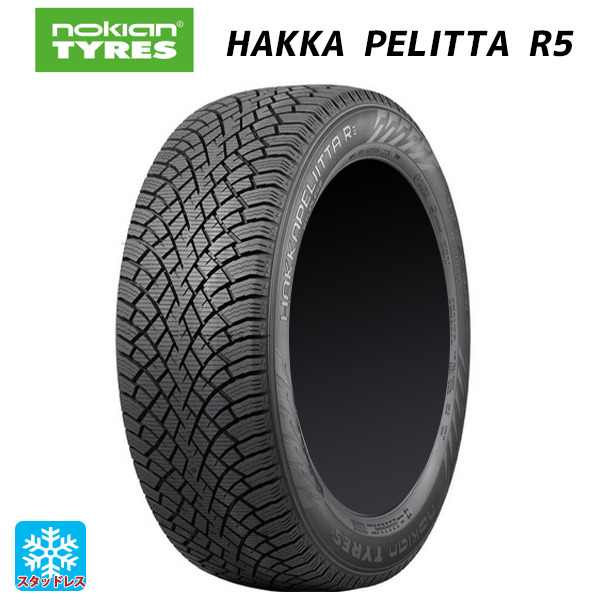 NOKIAN HAKKAPELITTA R5