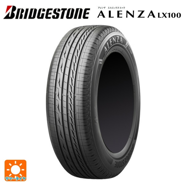 ALENZA LX100