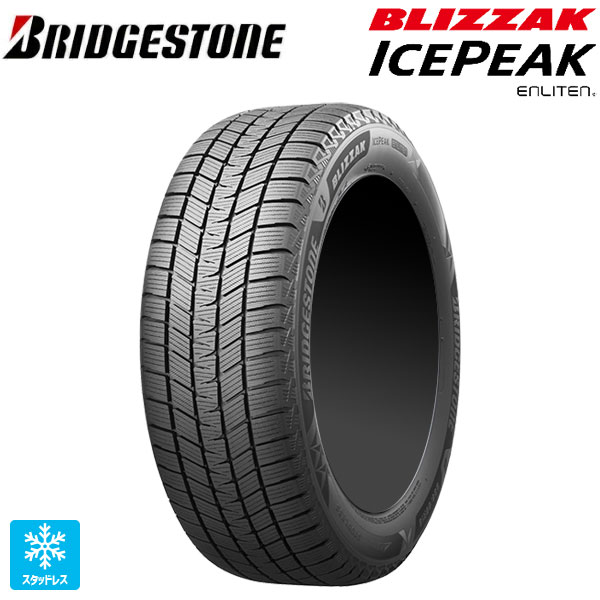 BLIZZAK ICEPEAK