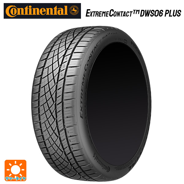 ExtremeContact DWS06 PLUS