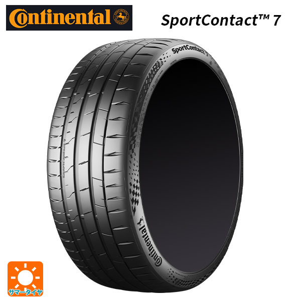 SportContact 7