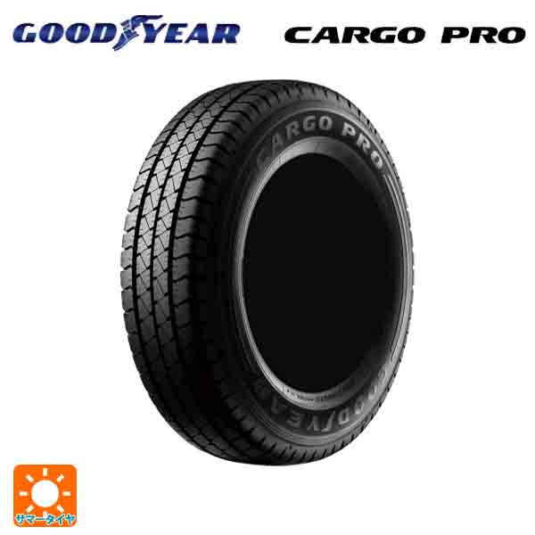CARGO PRO