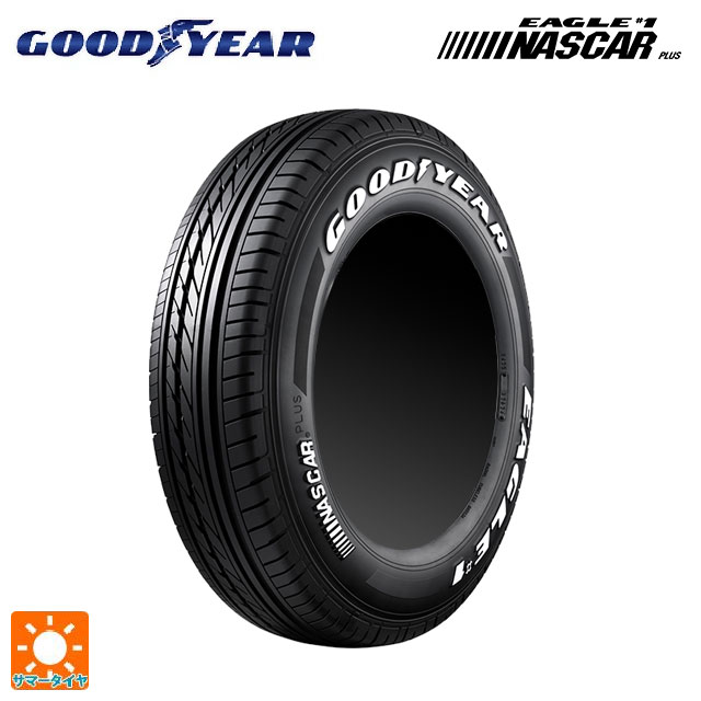 EAGLE F1 NASCAR PLUS