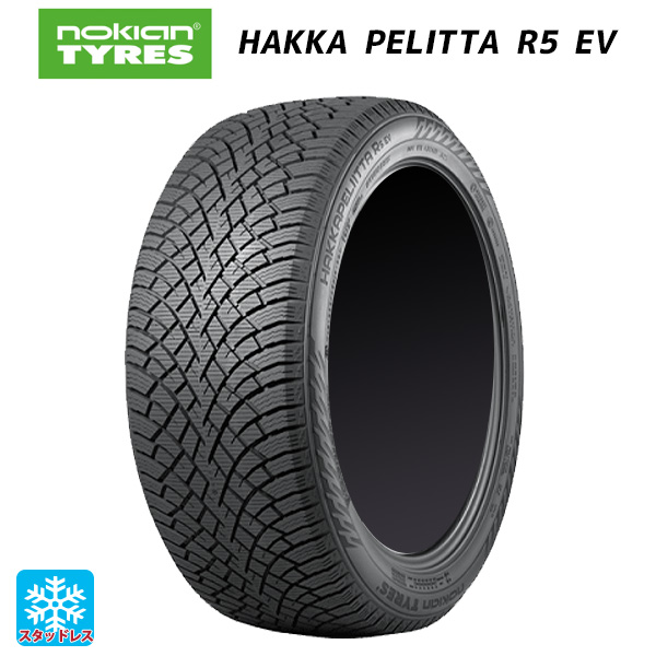 HAKKAPELITTA R5 EV