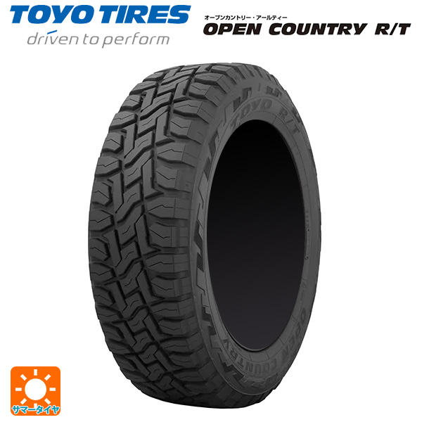OPEN COUNTRY R/T