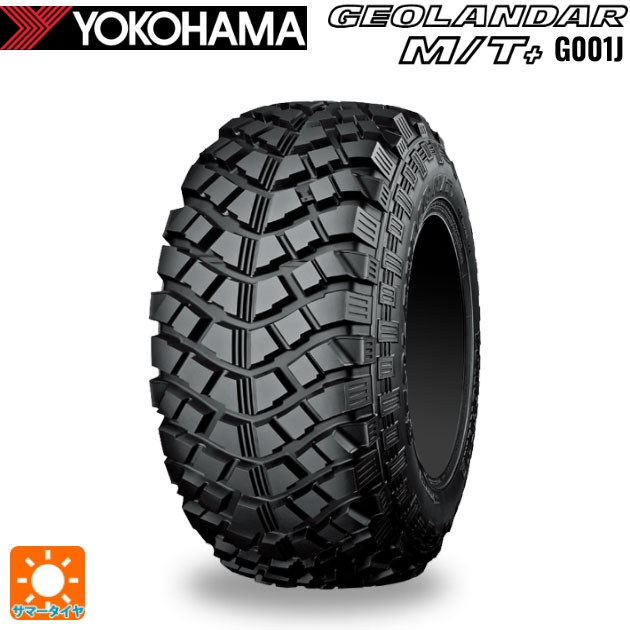 GEOLANDAR M/T+