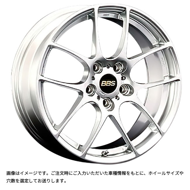 BBS RF
