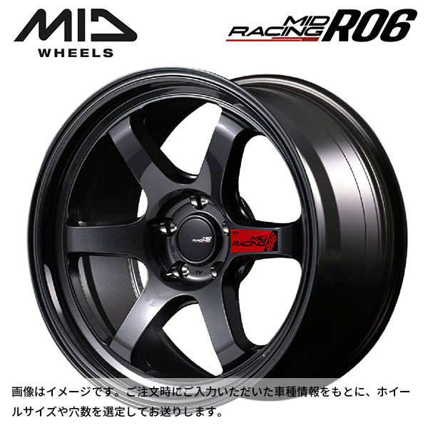 MID RACING R06