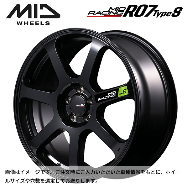 MID RACING R07 TYPES