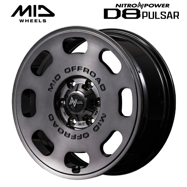 NITRO POWER D8 PULSAR