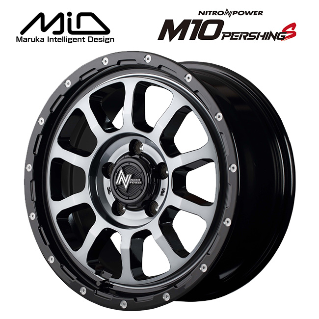 NITRO POWER M10 PERSHING-S