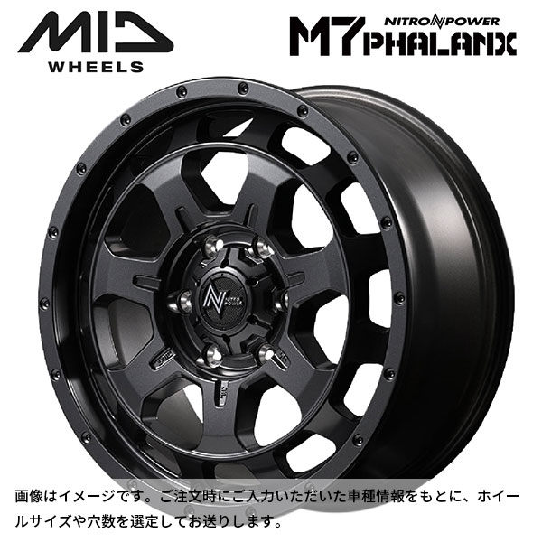 NITRO POWER M7 PHALANX