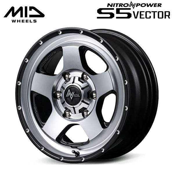 NITRO POWER S5 VECTOR
