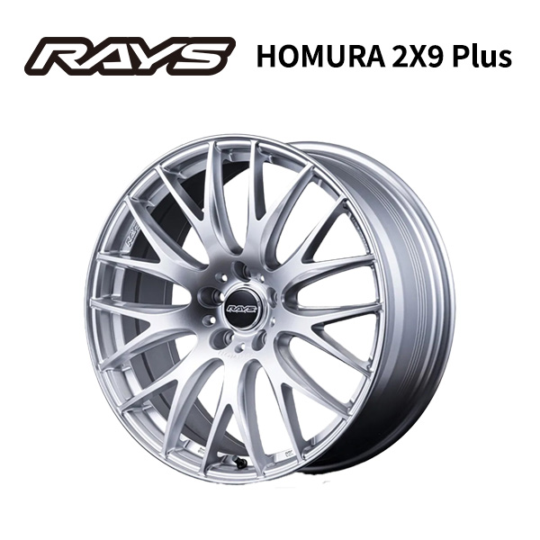 2X9 Plus