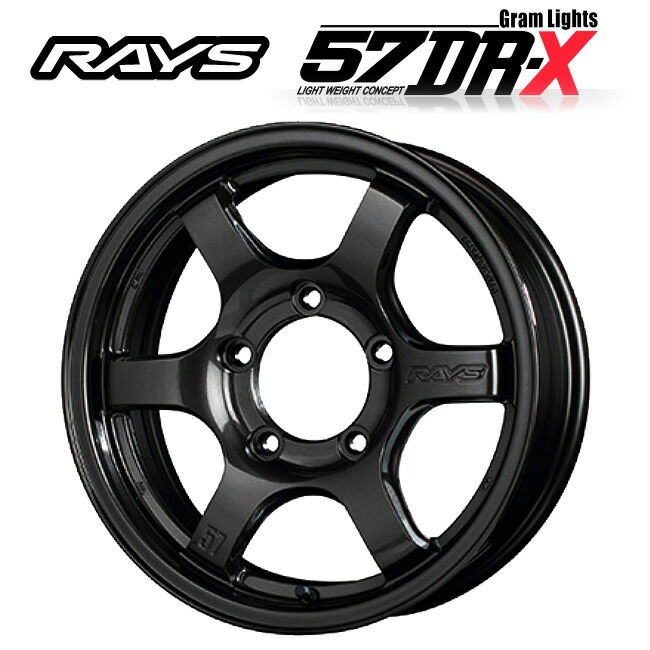 gramLIGHTS 57DR-X