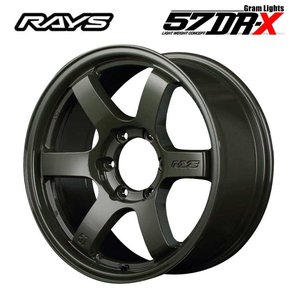 gramLIGHTS 57DR-X