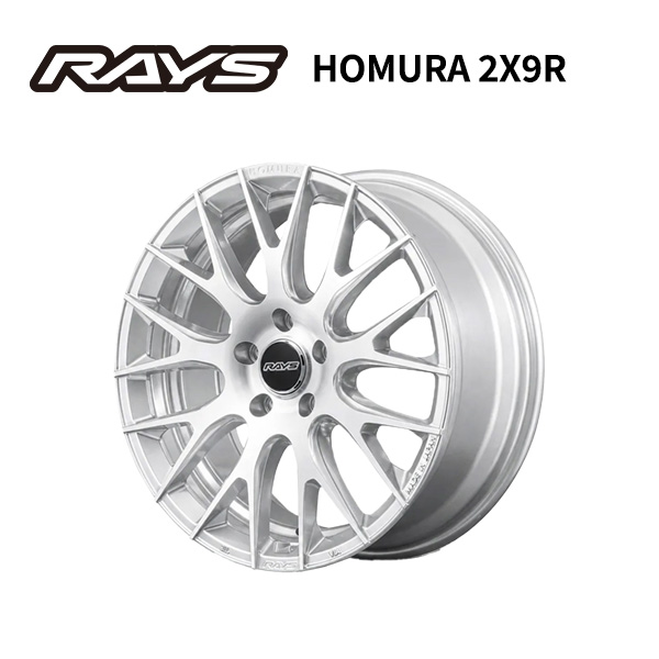 HOMURA 2X9R