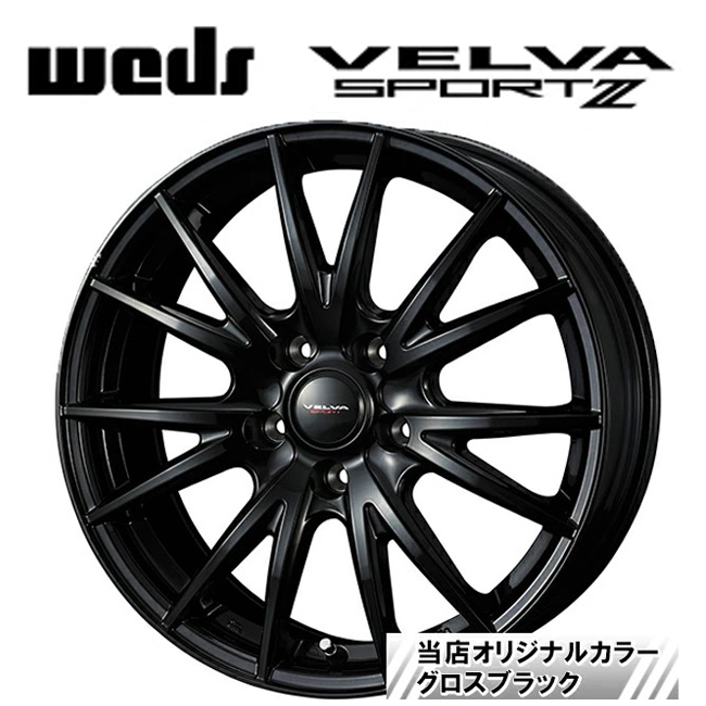 VELVA SPORT2