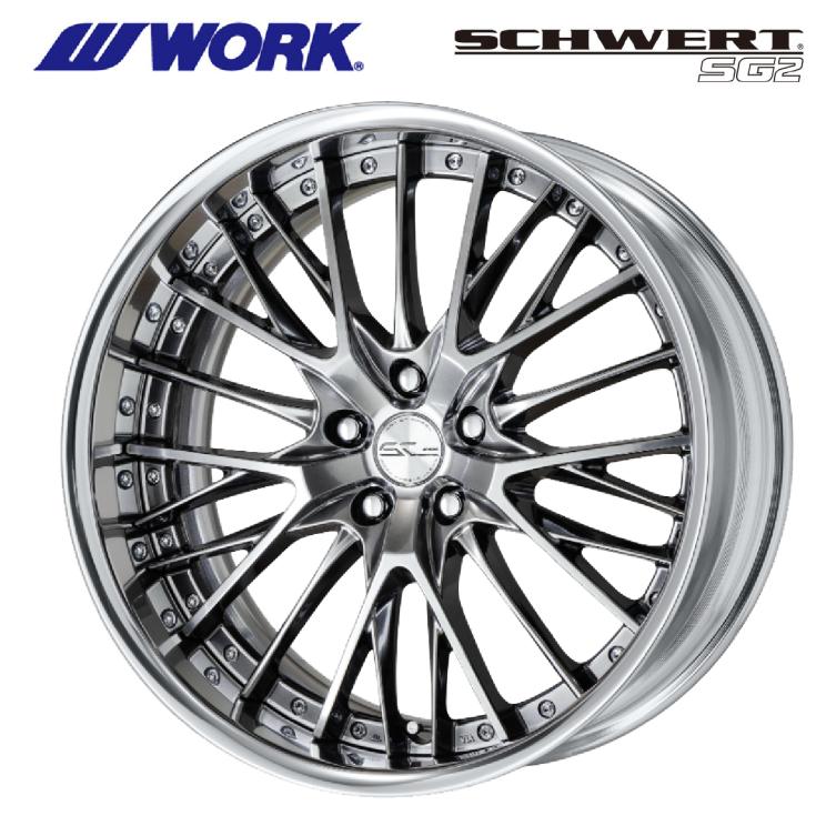 WORK SCHWERT