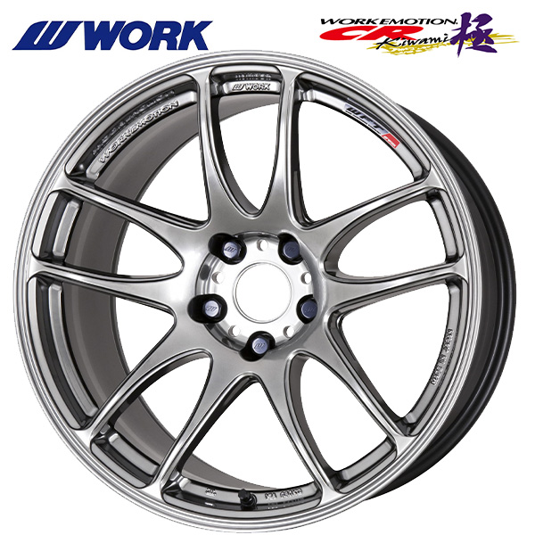 WORK EMOTION CR Kiwami