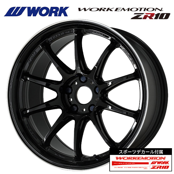 WORK EMOTION ZR10