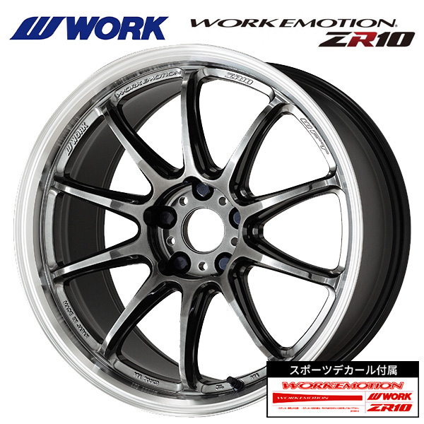 WORK EMOTION ZR10