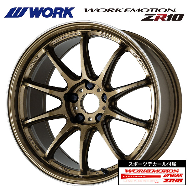 WORK EMOTION ZR10