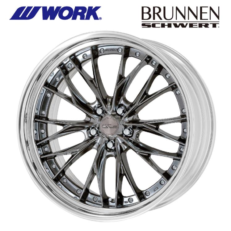 WORK SCHWERT BRUNNEM（ステップリム）